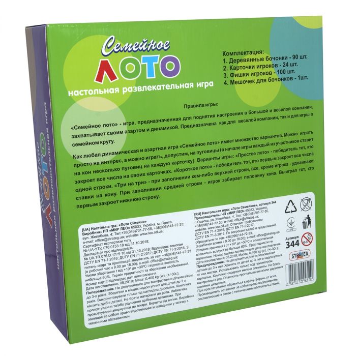 Настільна гра Strateg Лото Сімейне з дерев&apos;яними барильцями російською мовою (344)