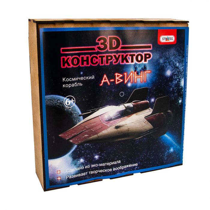 3D дерев&apos;яний Strateg конструктор Космічний корабель - А-ВІНГ (602)