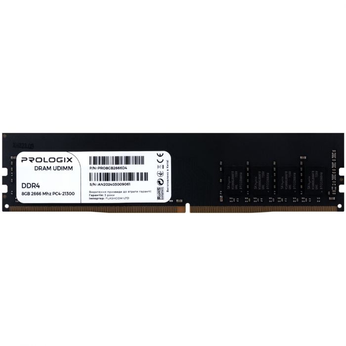 Модуль пам`ятi DDR4 8GB/2666 Prologix (PRO8GB2666D4)