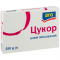 Цукор Aro білий пресований 250г