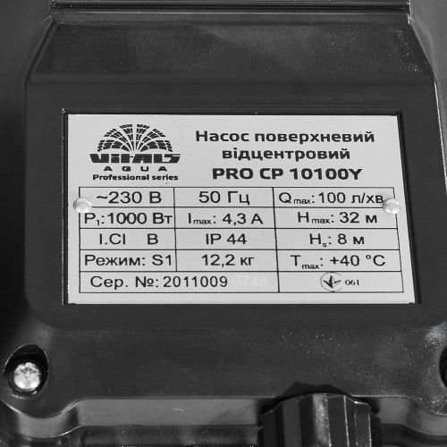 Насос поверхневий відцентровий  Vitals aqua PRO CP 10100Y