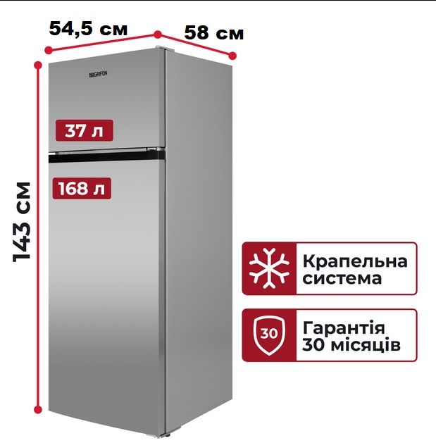 Холодильник Grifon DFV-143S