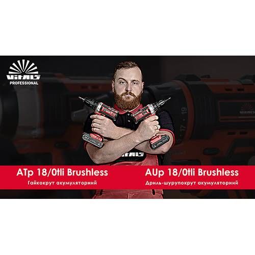 Гайкокрут акумуляторний Vitals Professional ATp 18/0tli Brushless