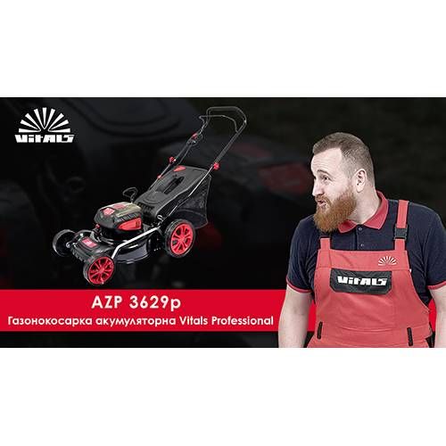 Газонокосарка акумуляторна Vitals Professional AZP 3629p SmartLine